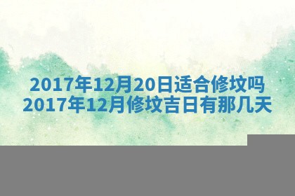 2025年11月26日打麻将打麻将吉位,每日查询