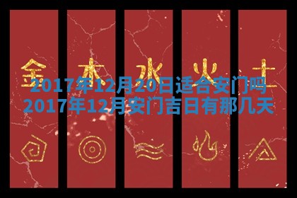 2025年11月25日打麻将财神方位,每日财神方位查询