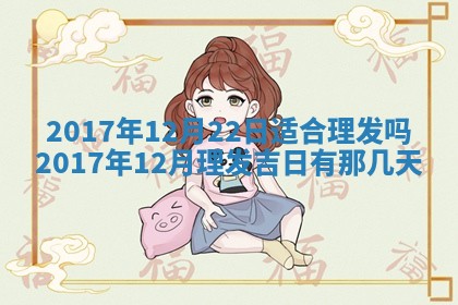 2025年11月25日打麻将财神方位,每日财神方位查询