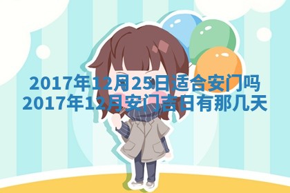 2025年11月26日打麻将打麻将吉位,每日查询