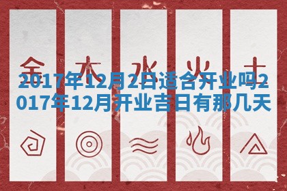 2025年11月25日打麻将财神方位,每日财神方位查询