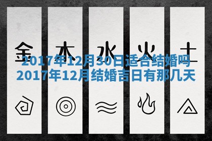 2025年11月26日打麻将打麻将吉位,每日查询