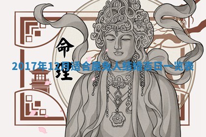 2025年11月26日打麻将打麻将吉位,每日查询