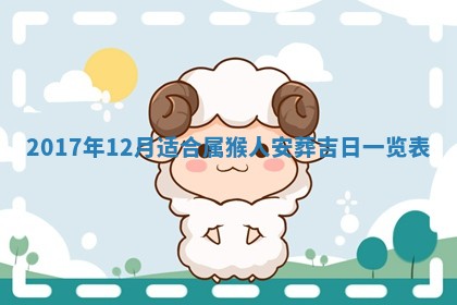 今天黄历2025年6月21日奠基适宜指南,动土吉日查询