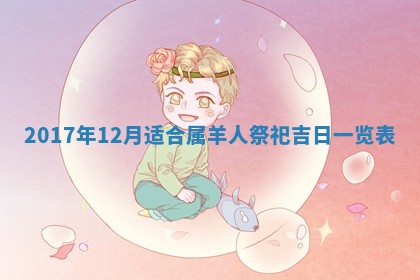 如何给2026年02月07日出生的孔姓男宝宝起个好名字？专业分析与建议