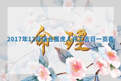 如何给2026年02月07日出生的孔姓男宝宝起个好名字？专业分析与建议