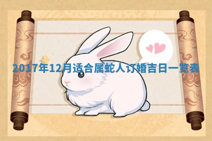 2025年11月25日打麻将财神方位,每日财神方位查询