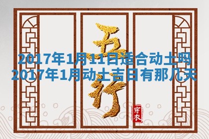 2025年11月27日财神位置方向