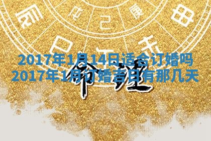 2025年11月27日财神位置方向