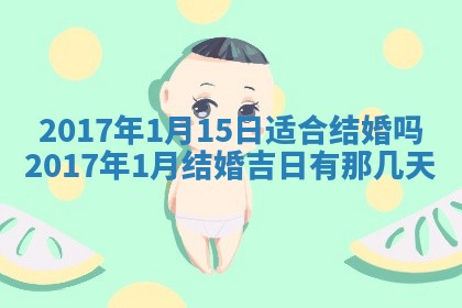 2025年11月27日财神位置方向
