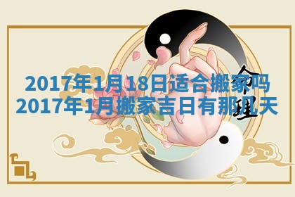 2026年3月嫁娶的最佳日期