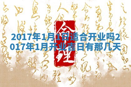 2025年11月27日财神位置方向