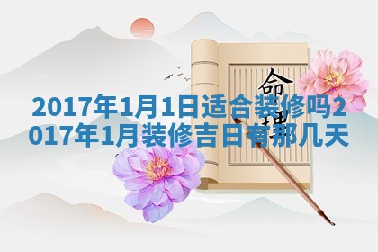 2025年11月27日财神位置方向