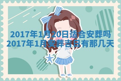 2025年11月27日财神位置方向
