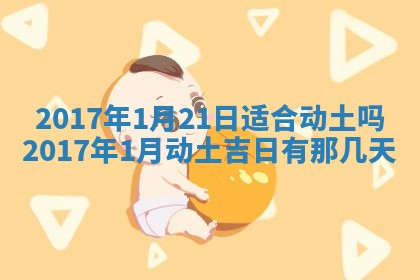 2025年11月27日财神位置方向