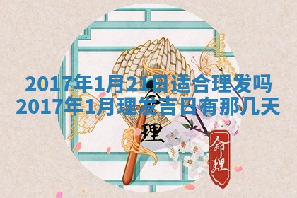 2025年11月27日财神位置方向