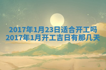 2025年11月27日财神位置方向