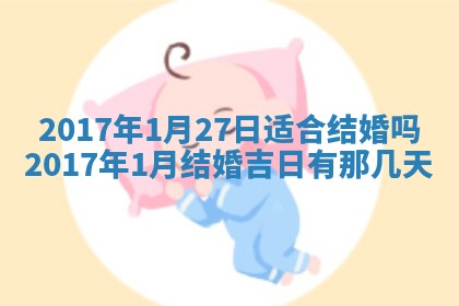 2025年11月29日财神方向,黄历财神方位查询