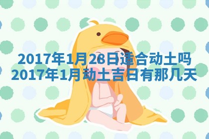 2025年11月27日财神位置方向