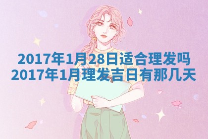 2025年11月27日财神位置方向