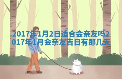 2025年11月25日打麻将财神方位,每日财神方位查询