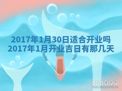 2025年11月27日财神位置方向