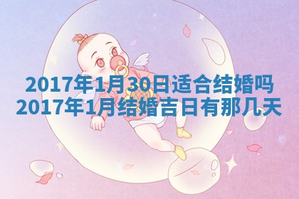 今天是否适宜安装大门,安门2025年6月13日黄历分析