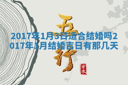 2025年11月25日打麻将财神方位,每日财神方位查询