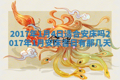 2025年11月27日财神位置方向