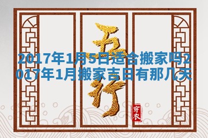 2025年11月25日打麻将财神方位,每日财神方位查询