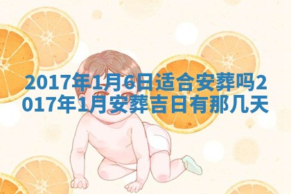 2025年11月27日财神位置方向