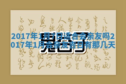 2025年11月25日打麻将财神方位,每日财神方位查询