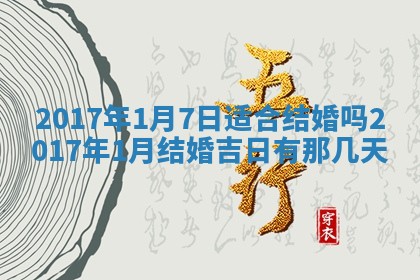 2025年11月25日打麻将财神方位,每日财神方位查询
