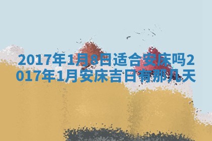 2025年11月27日财神位置方向