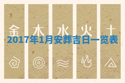 2025年11月25日打麻将财神方位,每日财神方位查询