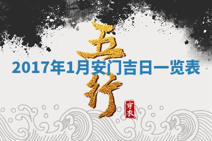 2025年11月25日打麻将财神方位,每日财神方位查询