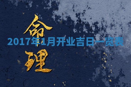 2025年11月25日打麻将财神方位,每日财神方位查询