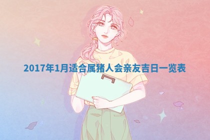 2025年11月25日打麻将财神方位,每日财神方位查询