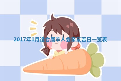 2025年11月25日打麻将财神方位,每日财神方位查询