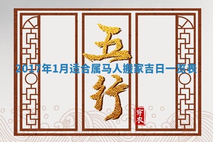 2025年11月25日打麻将财神方位,每日财神方位查询