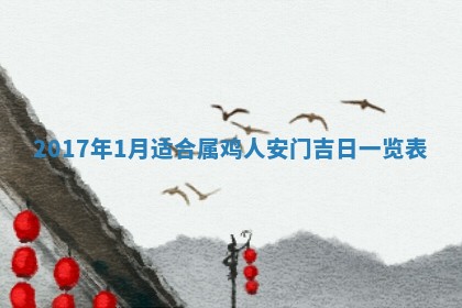 2026年公历3月登记结婚的最佳日期：哪几天领证好