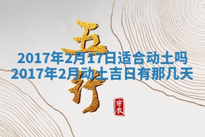 如何给2026年01月28日出生的董姓男宝宝起个好名字？专业分析与建议