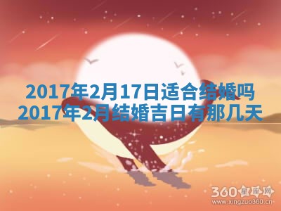 2025年11月26日打麻将打麻将吉位,每日查询