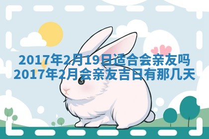 今天黄历2025年6月21日奠基适宜指南,动土吉日查询