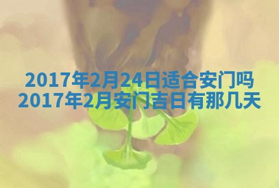 2026年公历3月登记结婚的最佳日期：哪几天领证好