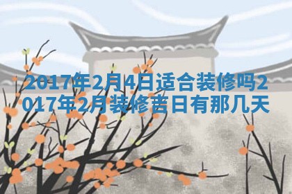 2025年11月27日财神位置方向