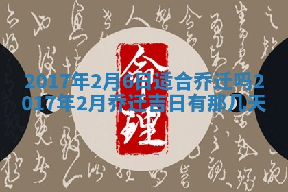 2025年11月29日财神方向,黄历财神方位查询
