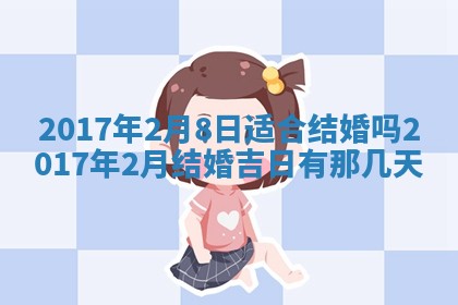 2025年11月29日财神方向,黄历财神方位查询