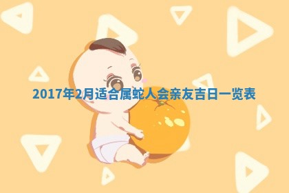 如何给2026年01月28日出生的董姓男宝宝起个好名字？专业分析与建议