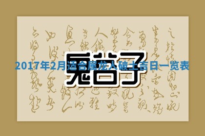 2025年11月25日打麻将财神方位,每日财神方位查询